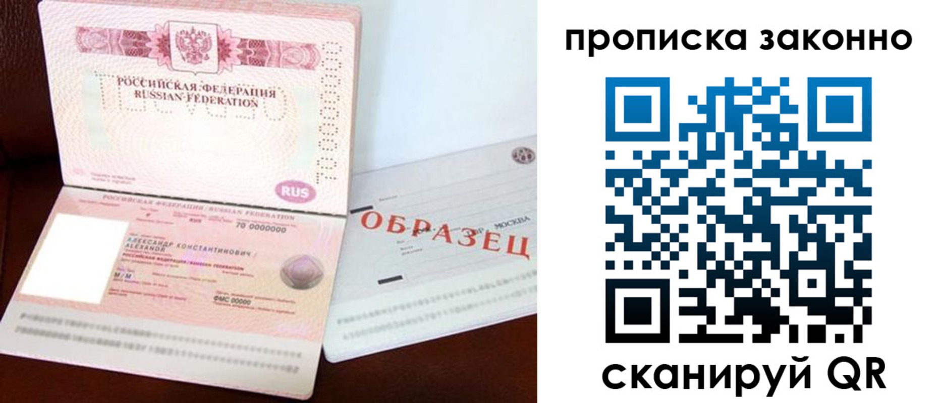 форма 3 в Малгобеке